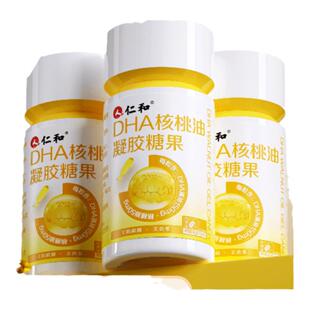 仁和DHA核桃油凝胶糖果儿童补学生孕妇记忆力增强官方官网店正品