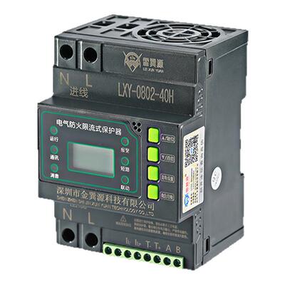 电气防火保护器短路限流150WS