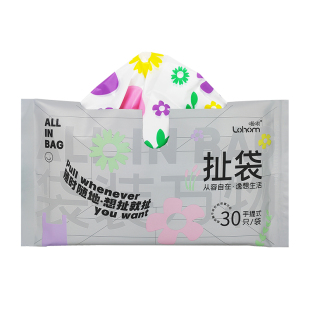 Lohom/啦哄车载垃圾袋小号家用汽车自驾旅行背心式加厚手提呕吐袋