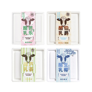 朝日唯品酸奶芭乐/芦荟/牧场/假日/青竹生椰酪乳多口味风味发酵乳