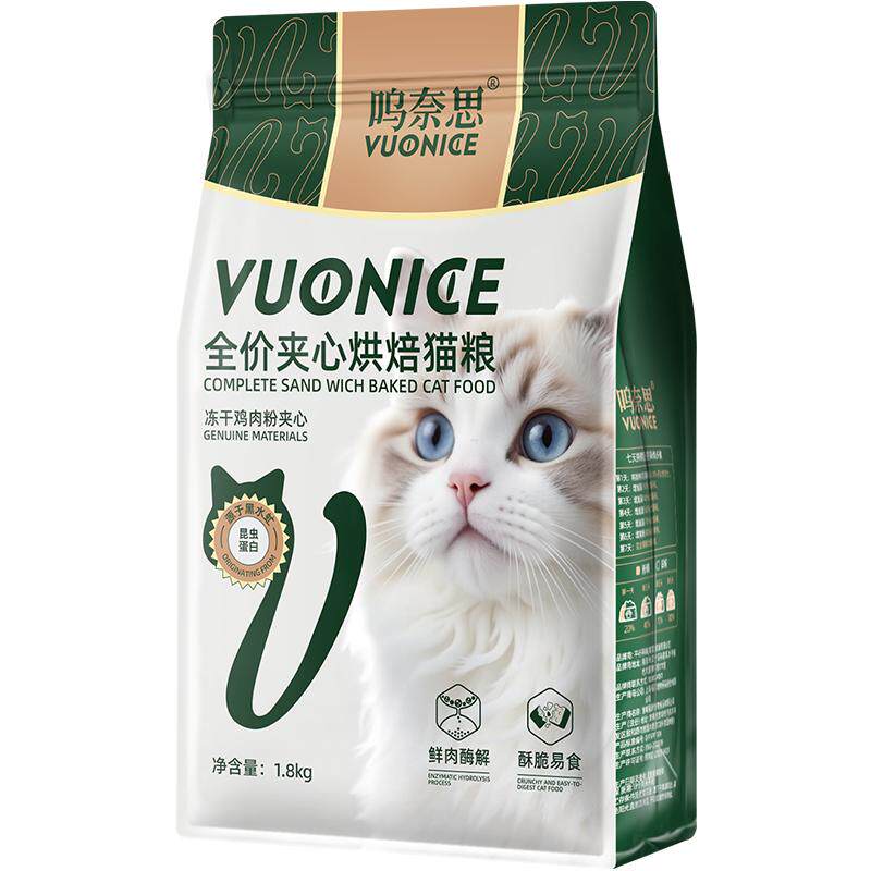 呜奈思全价夹心烘焙猫粮鸡肉昆虫