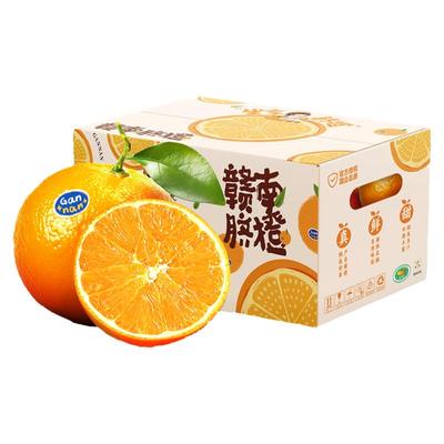 赣南脐橙新鲜现采产地直发礼盒