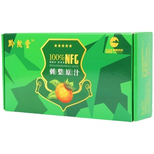 贵州刺梨原汁原液贵阳农投集团黔然堂无任何添加天然维C纯鲜果汁