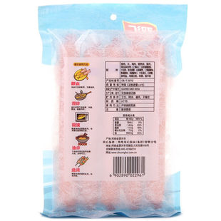 双汇火腿肠鱼肉火腿肠250g/袋小鱼肠泡面拍档食品5袋包邮