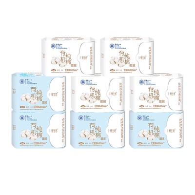 超薄绿叶爱生活有机纯棉日用