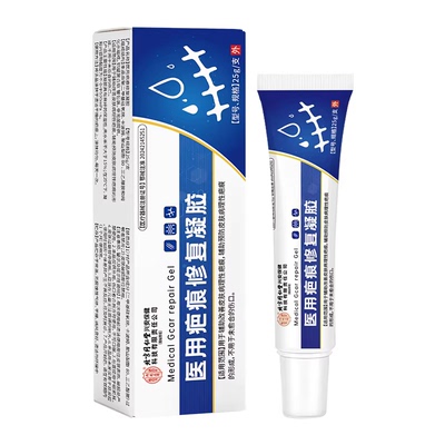 【三甲医研】北京同仁堂祛疤膏