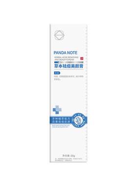 【法国院线专研】3天全脸0痘0印