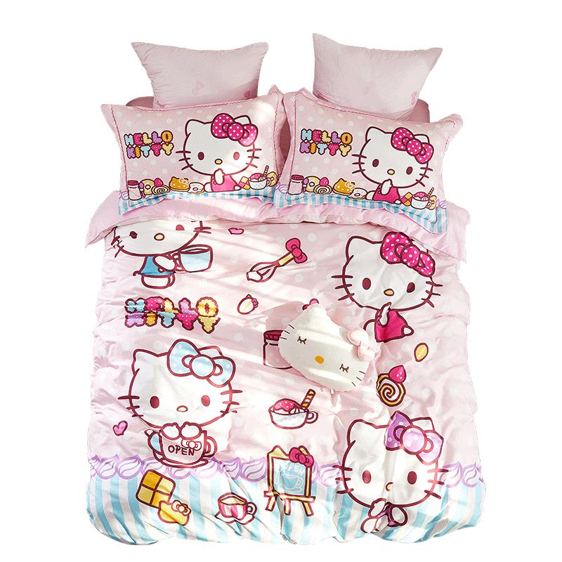 hellokitty四件套纯棉公主风