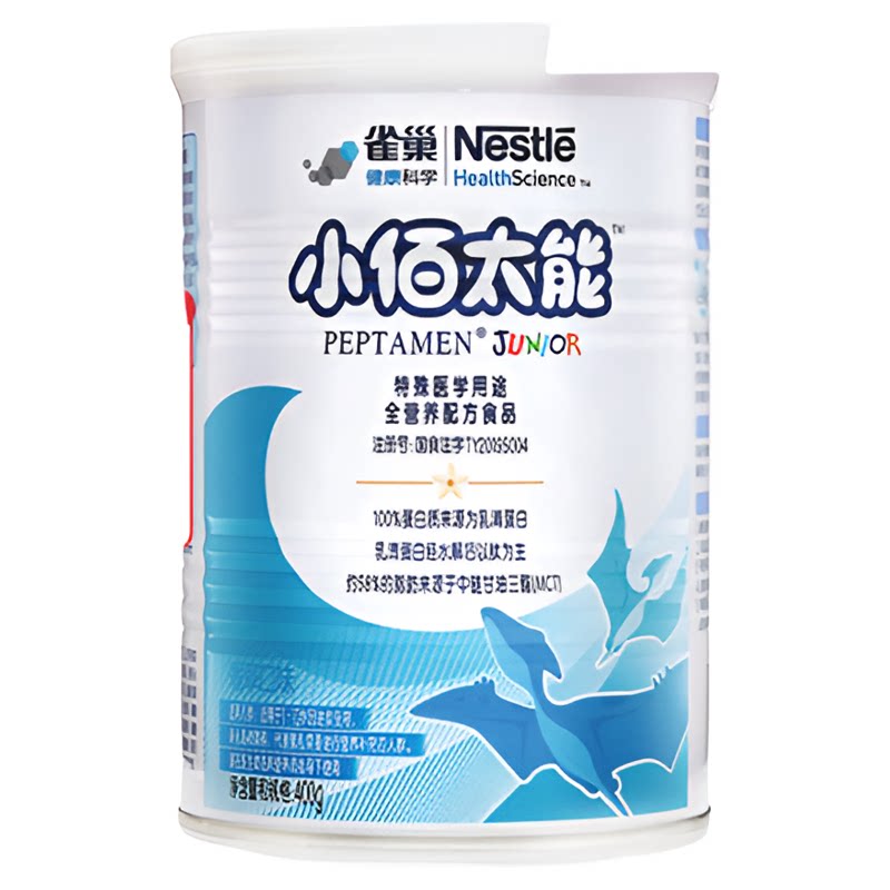 雀巢小佰太能小百肽1-10岁全营养配方食品400g*12正品保证旗舰店