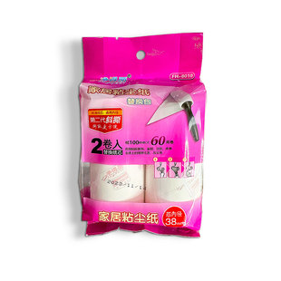 净得丽家居粘尘纸可撕式10cm斜撕粘毛滚除尘器毡黏滚刷宠物黏毛刷