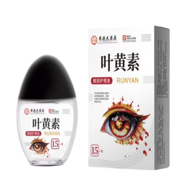 香港蓝莓叶黄素滴眼液缓解眼疲劳干涩熬夜用眼过度视物不清眼药水