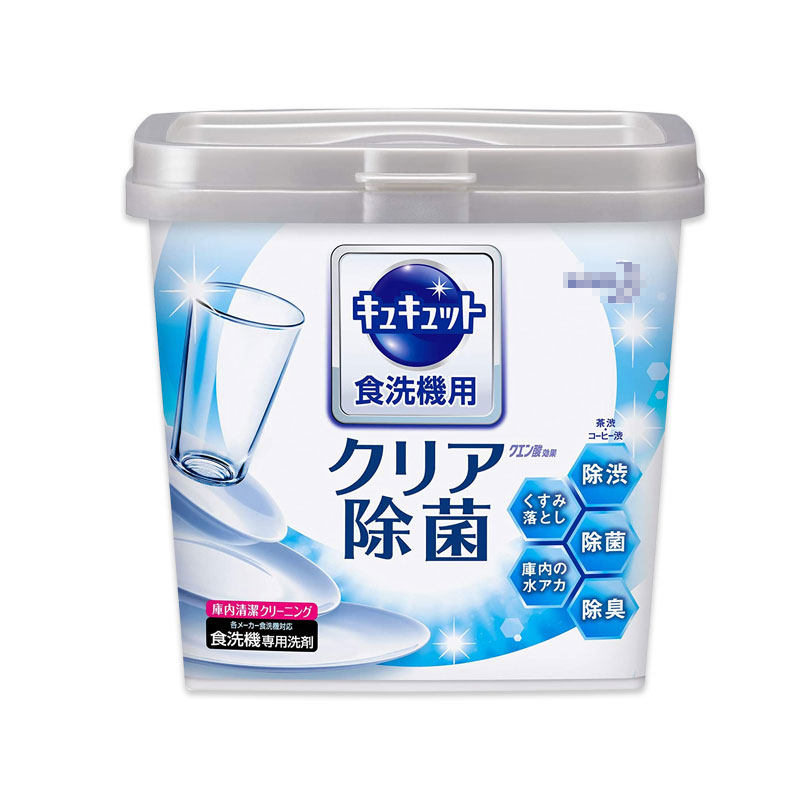日本进口花王洗碗粉洗洁精去污粉