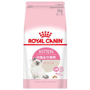 姜露宠物 皇家猫粮k36幼猫2kg助长配方4到12个月kitten英短美短