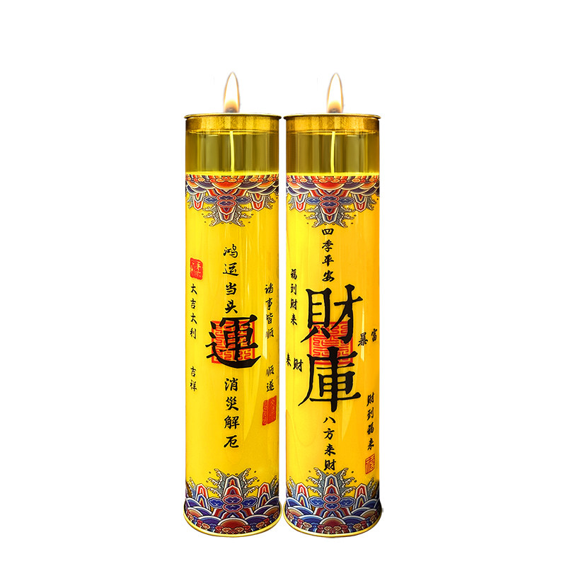 新款招财蜡烛九紫离火无烟喜庆红烛家用和睦环保蜡烛财库7天斗烛