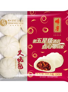 广式早茶点心速冻食品