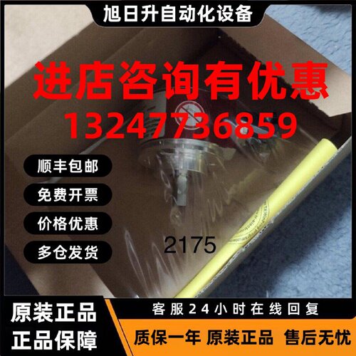 议价GmbH编码器IE58    5010-02851议价