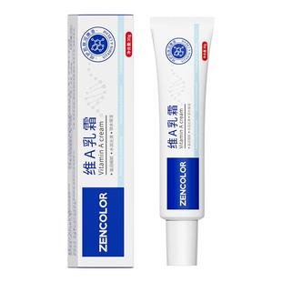 维a乳胶膏和尿素维e乳软膏去黑色素沉淀鸡皮疙瘩毛囊角质酸非医用