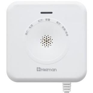 智能燃气报警器家用厨房泄漏探测器天然气自动切断阀支持鸿蒙智联