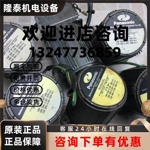 议价齿轮减速电机M6RA6G4L