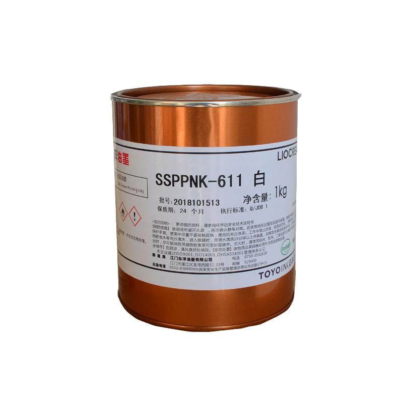 东洋pp免处理pe油墨SSPPNK画线