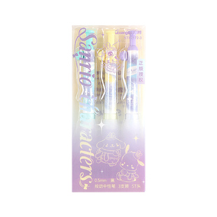 广博三丽鸥按动中性笔学生刷题笔0.5mmST笔头硅胶软握护手黑色水笔大容量不断墨速干卡通可爱笔夹3支装