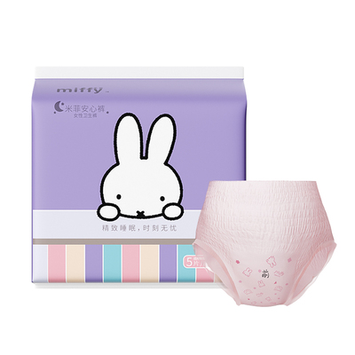 米菲官方安睡裤5条装正品
