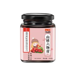 南京同仁堂山楂六物膏儿童款鸡内金非脾胃幼儿片宝宝无添加调理膏