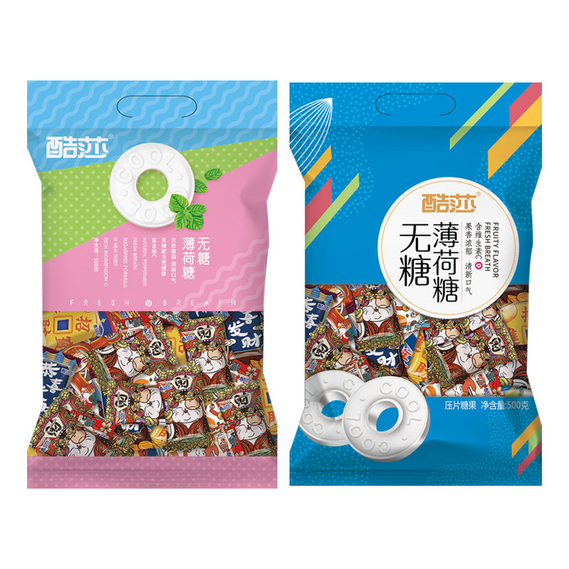 酷莎财气无糖薄荷糖蜜桃百香果味清口含片火锅店前台招财清凉糖果