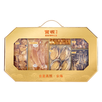送礼推荐丨六味山珍海味干货礼盒