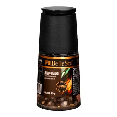 BelleSea黑胡椒海盐牛排轻食研磨