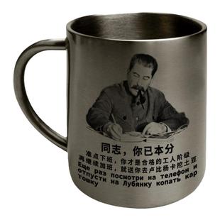 已经下班了搞笑创意准点打工人办公礼物不锈钢杯马克杯水杯子