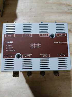 询价奇胜6C250/4接触器