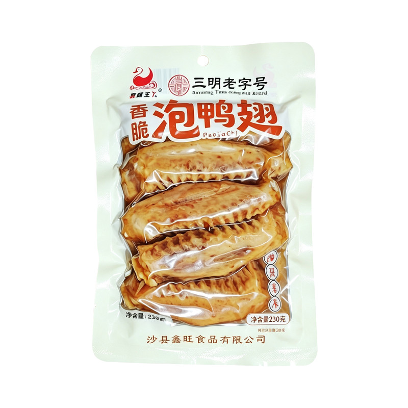 三明老字号香脆泡鸭翅