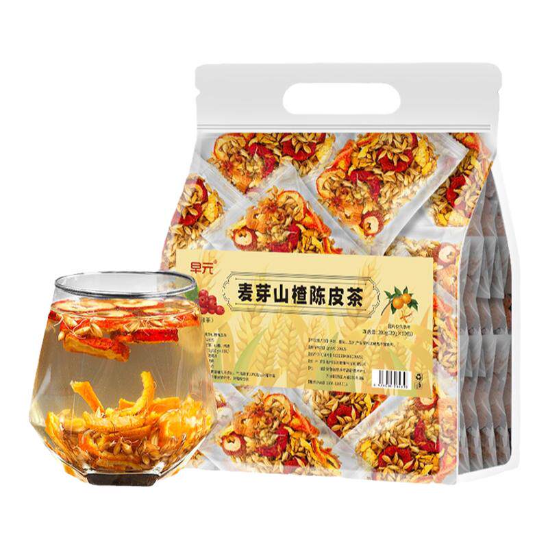 三星汤麦芽山楂陈皮茶独立包装茶包大人成人儿童孩子泡茶泡水喝的