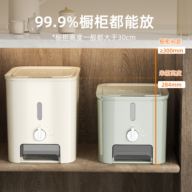 捷安玺装米桶家用防虫防潮密封米缸储粮桶计量米箱面粉面桶储存罐