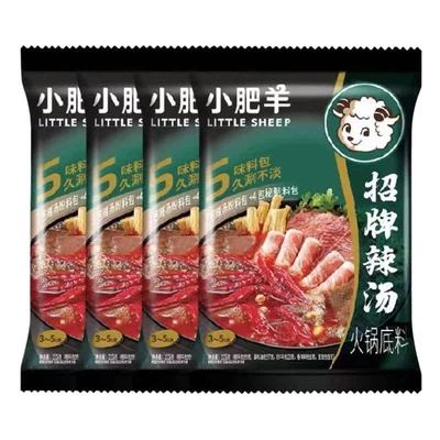 小肥羊火锅底料235克辣汤粉状分包式火锅底料110克清汤批发
