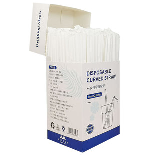 饮料吸管一次性单独包装儿童宝宝喝水喝奶塑料吸管弯头粗管尖喝粥