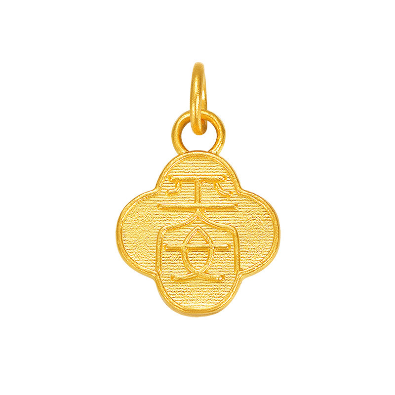 明牌珠宝古法黄金平安花吊坠