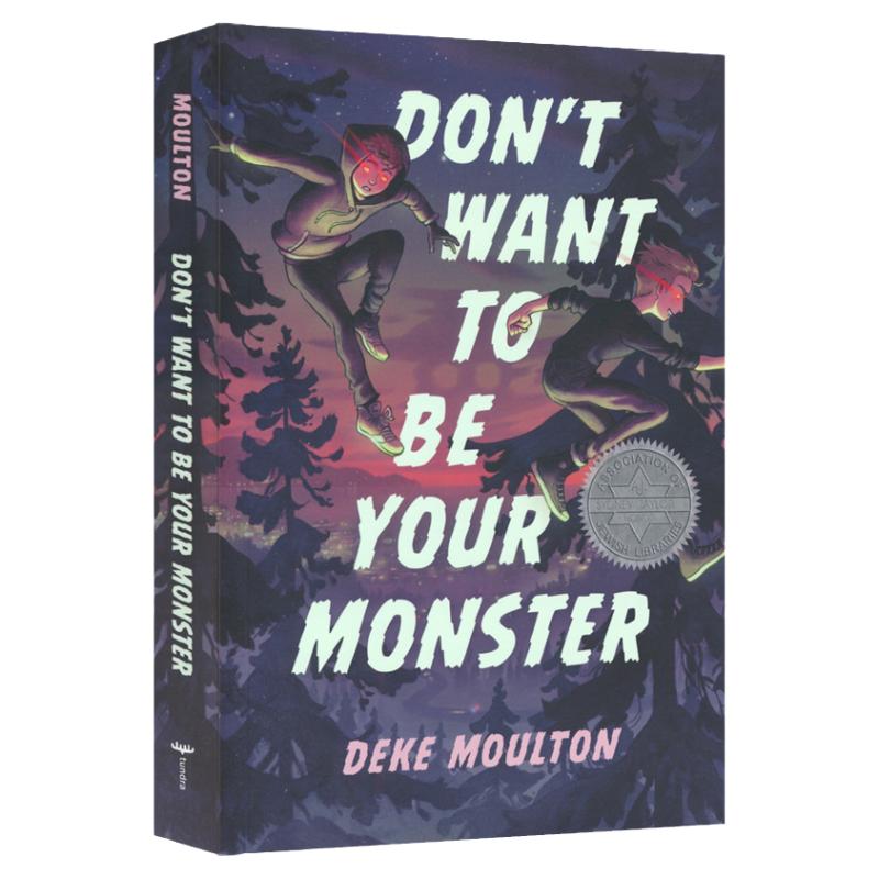 Don't Want to Be Your Monster 不想成为你的怪物 青少年成长小说 自我认同 家庭身份道德 吸血鬼故事 英文原版进口儿童图书