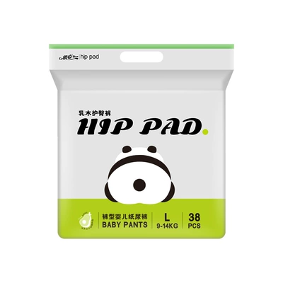 祺安男女通用宝宝超薄纸尿裤