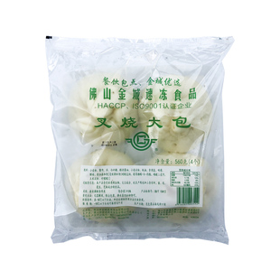 金城叉烧大包广东早茶港式点心广式速冻早餐半成品包子冷冻包点