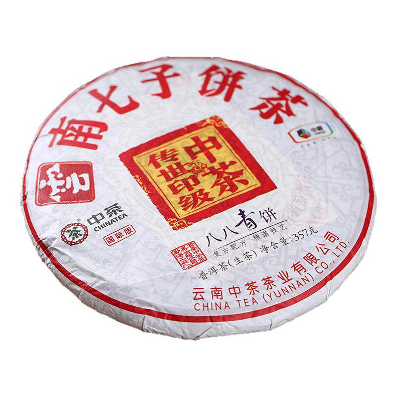 2018年八八青饼生茶中茶88青