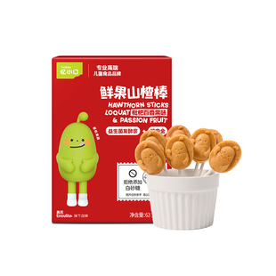 忆小口英氏鲜果山楂棒鳕鱼肠奶酪多多葫芦棒儿童零食品牌小软饼