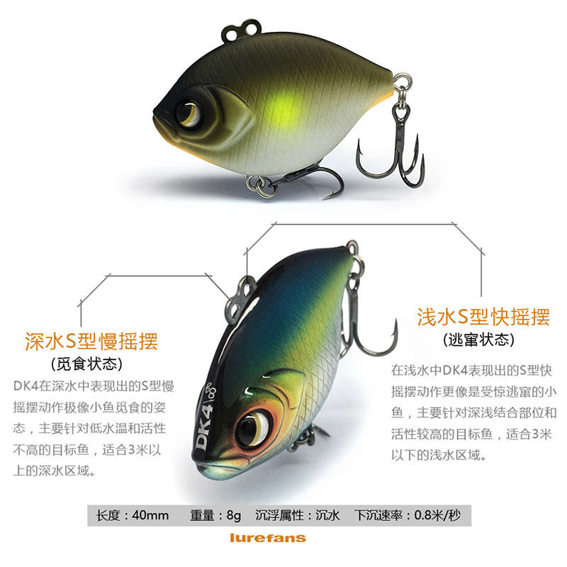 路亚发烧友大河奔流全泳层VIB淡水竞技饵8克鲈鱼白条路亚假饵DK4