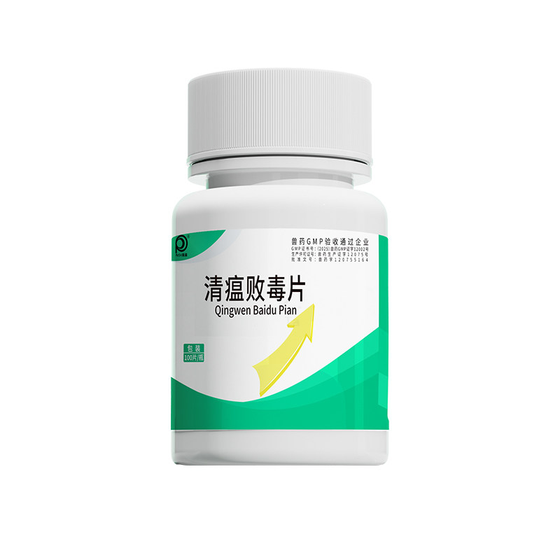 兽用清瘟败毒片鸡鸭鹅鸽子鸟感冒清热解毒发烧禽咳嗽鸡药片剂兽药