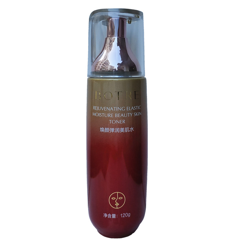 栢草源抗皱保湿美肌水熟龄护肤品