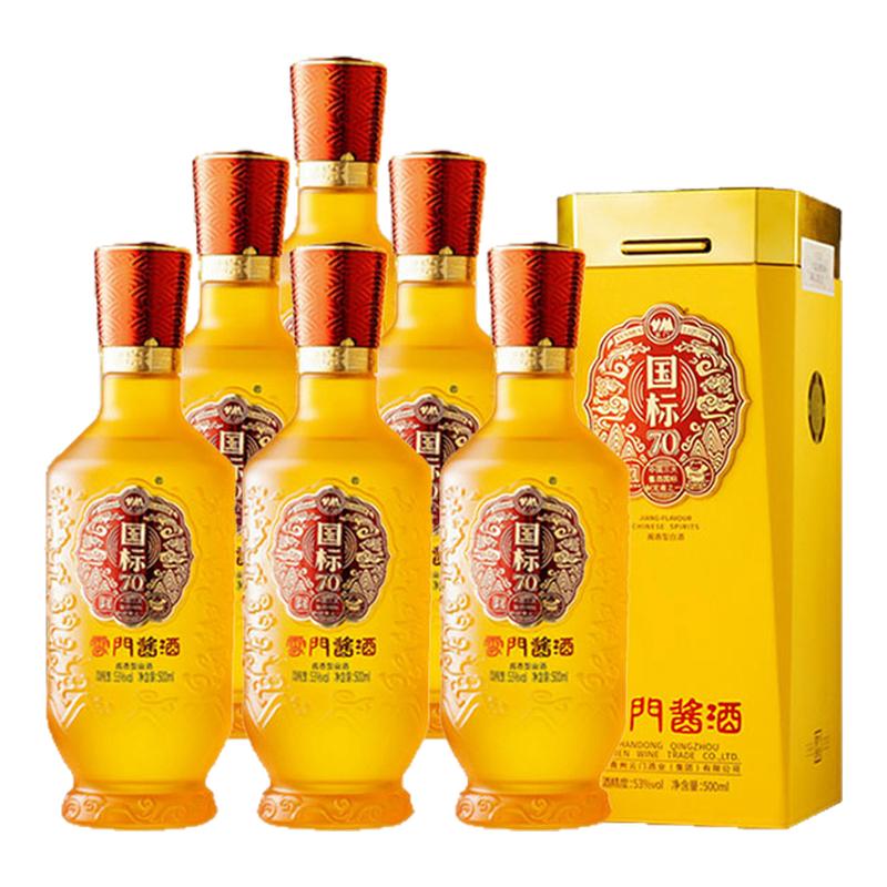 53度云门陈酿酱酒粮食酒