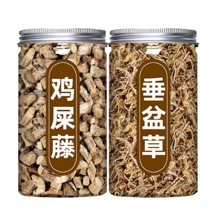 垂盆草鸡屎藤中药材正品组合茶包新鲜干货泡水垂盆草的功效与作用
