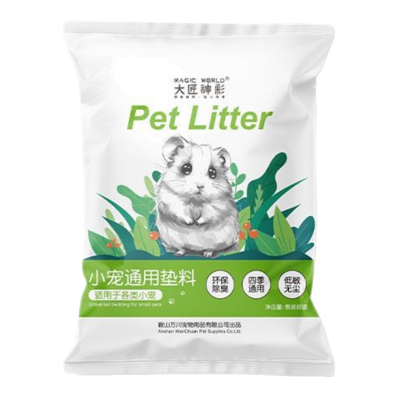 夏天降温消暑荞麦砂仓鼠尿沙玉米芯金丝熊大匠神彩生物酶仓鼠垫料