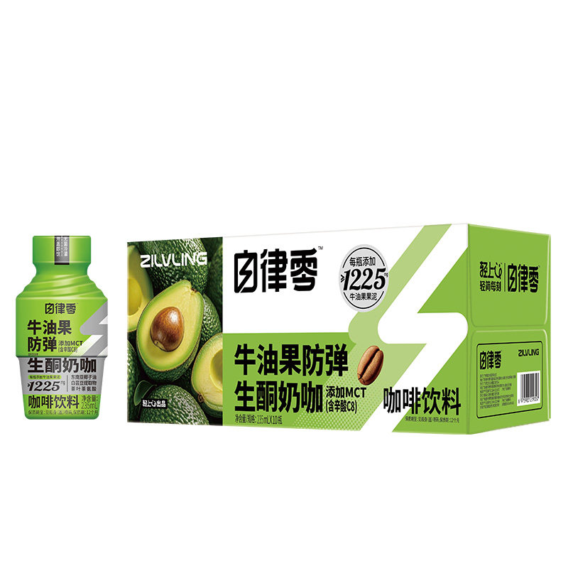 轻上生酮防弹咖啡牛油果奶咖能量包饮品0糖咖啡整箱正品代餐健身